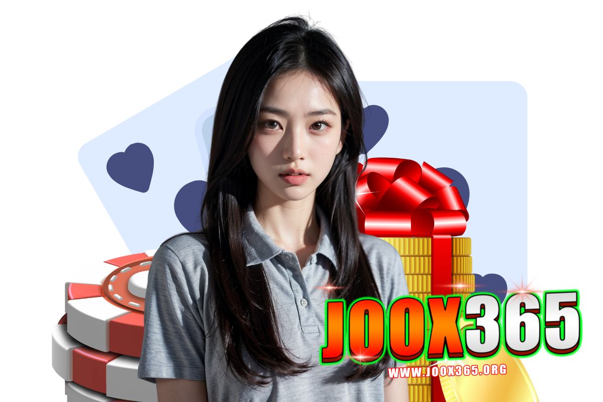 joox365 สมัคร